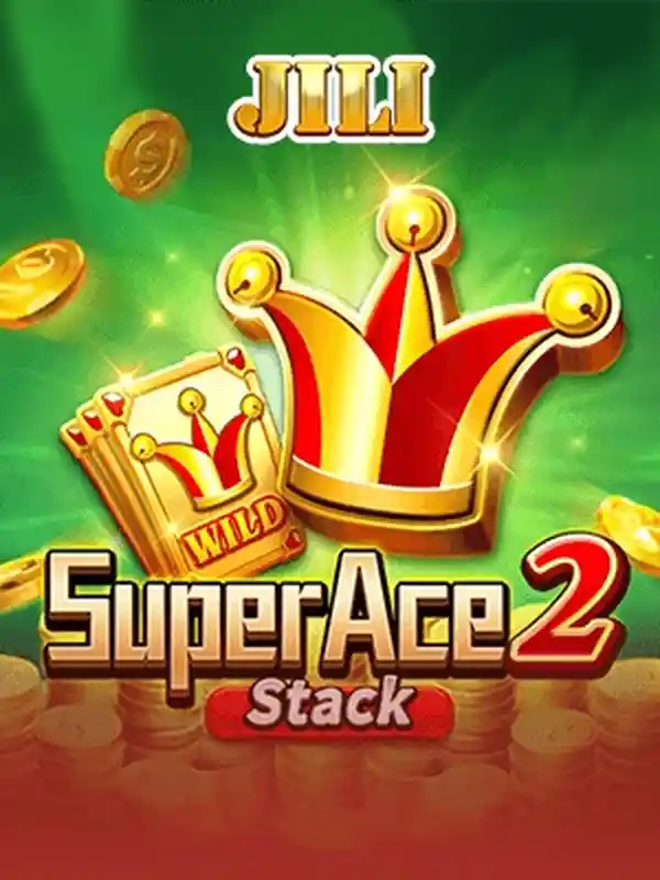 সুপার এস দ্বিতীয় কার্ড গেম